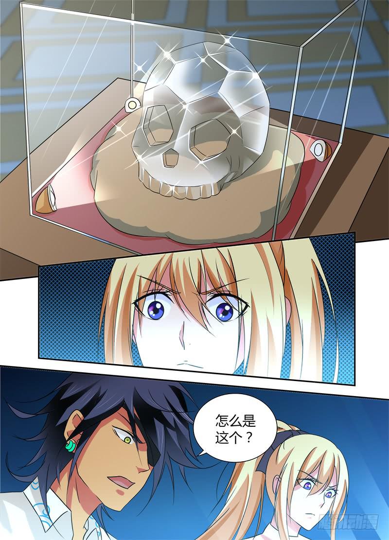 万网驱魔人韩漫全集-073 初登场无删减无遮挡章节图片 
