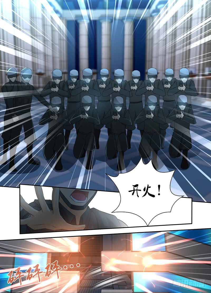 万网驱魔人韩漫全集-073 初登场无删减无遮挡章节图片 