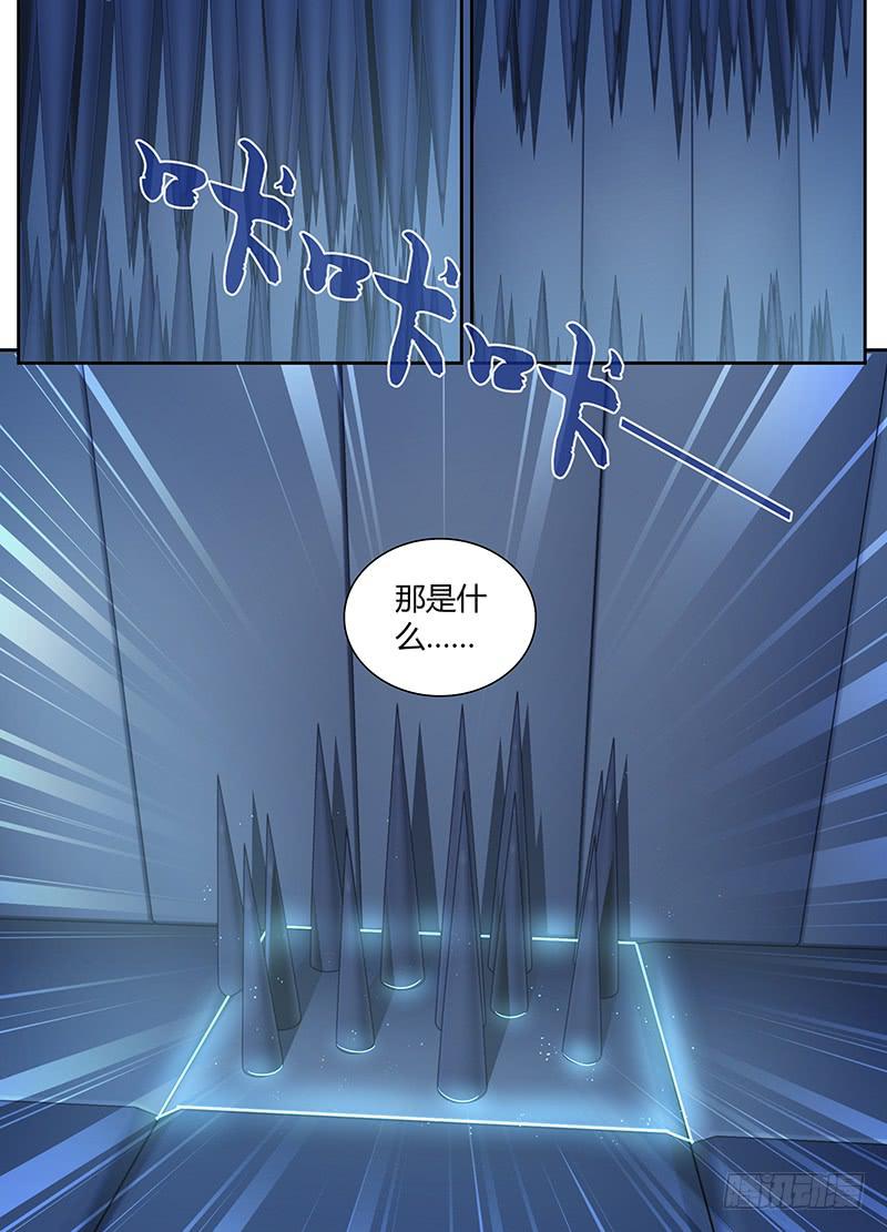 万网驱魔人韩漫全集-076 研究所无删减无遮挡章节图片 