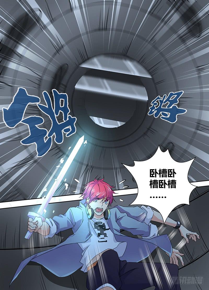 万网驱魔人韩漫全集-077 逮捕无删减无遮挡章节图片 