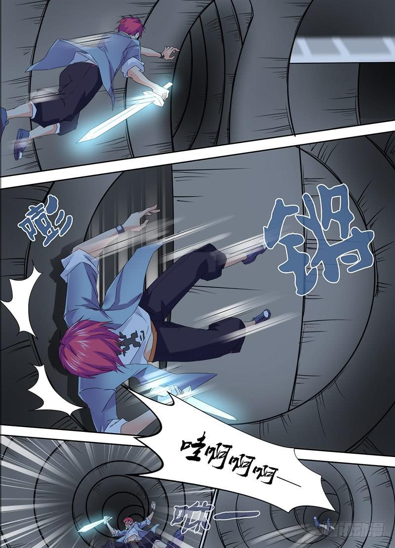 万网驱魔人韩漫全集-077 逮捕无删减无遮挡章节图片 