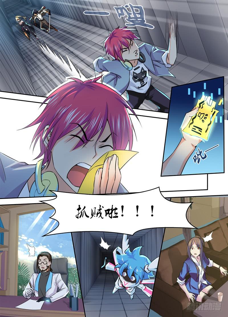 万网驱魔人韩漫全集-078 求签名无删减无遮挡章节图片 