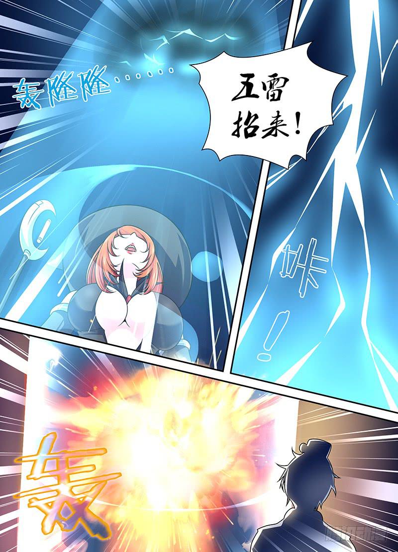 万网驱魔人韩漫全集-009 男人的凶器数不清无删减无遮挡章节图片 