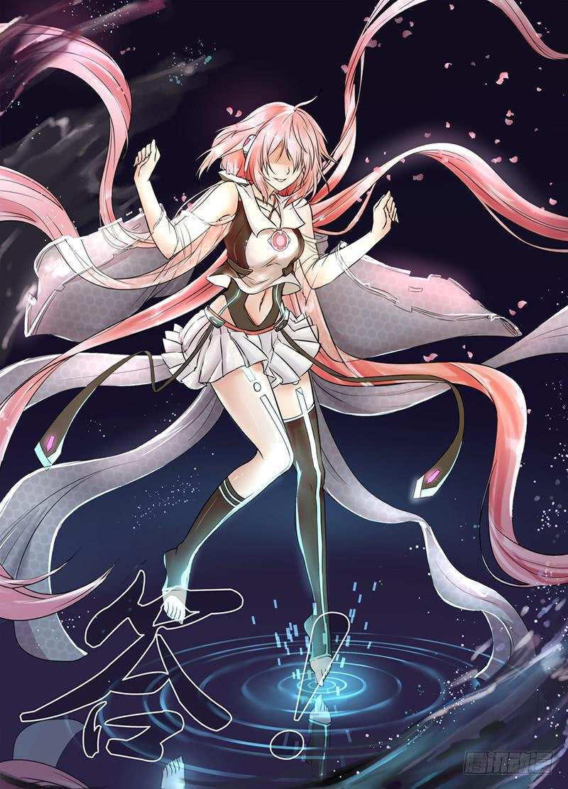 万网驱魔人韩漫全集-080 第三类接触无删减无遮挡章节图片 