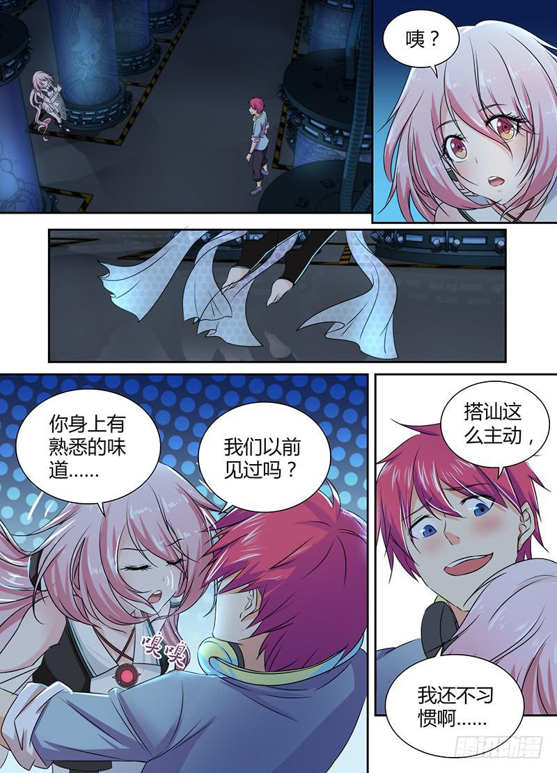 万网驱魔人韩漫全集-081 帮助我们无删减无遮挡章节图片 