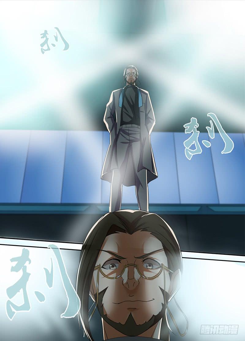 万网驱魔人韩漫全集-081 帮助我们无删减无遮挡章节图片 