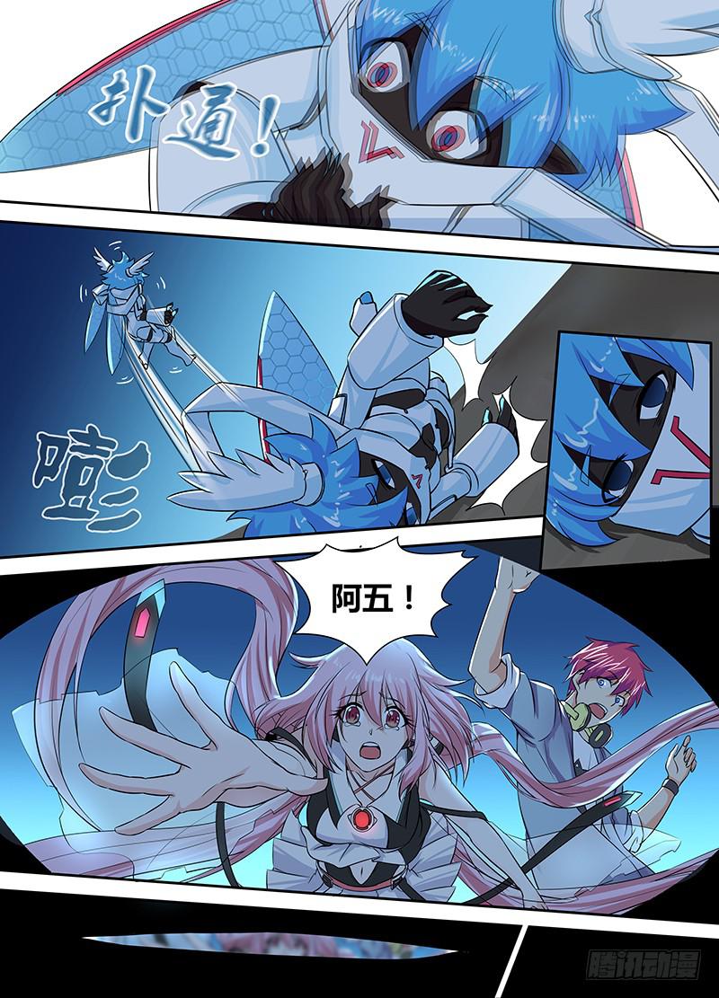 万网驱魔人韩漫全集-081 帮助我们无删减无遮挡章节图片 