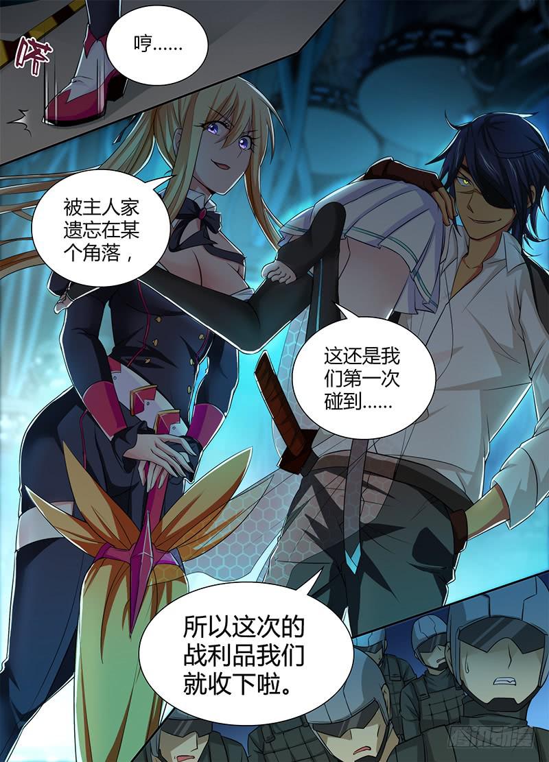 万网驱魔人韩漫全集-082 背叛与贿赂无删减无遮挡章节图片 