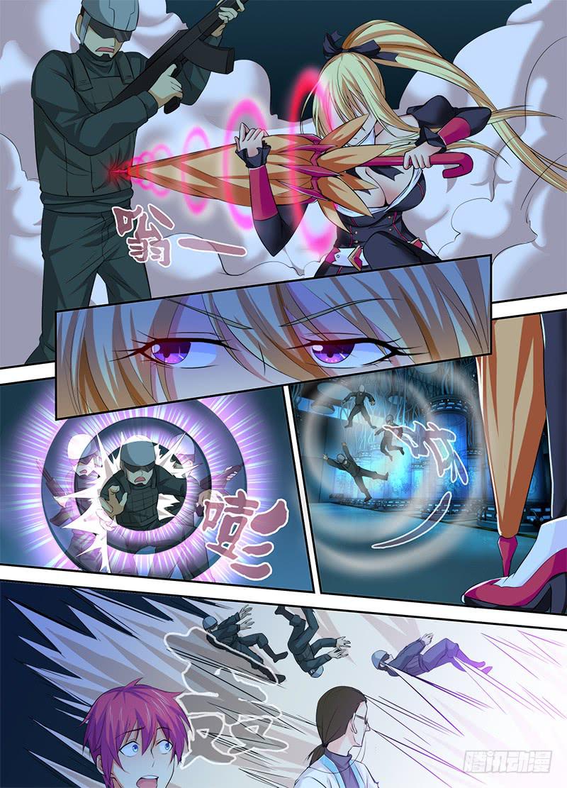 万网驱魔人韩漫全集-082 背叛与贿赂无删减无遮挡章节图片 