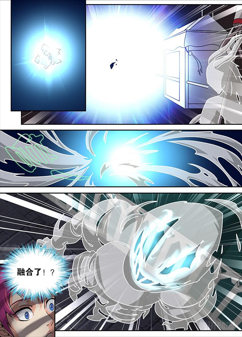 万网驱魔人韩漫全集-010 病毒原体无删减无遮挡章节图片 
