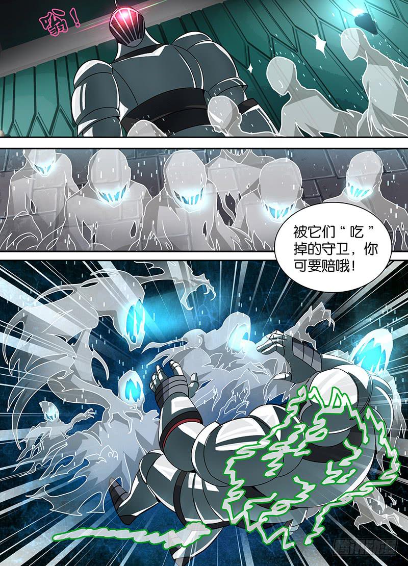 万网驱魔人韩漫全集-010 病毒原体无删减无遮挡章节图片 