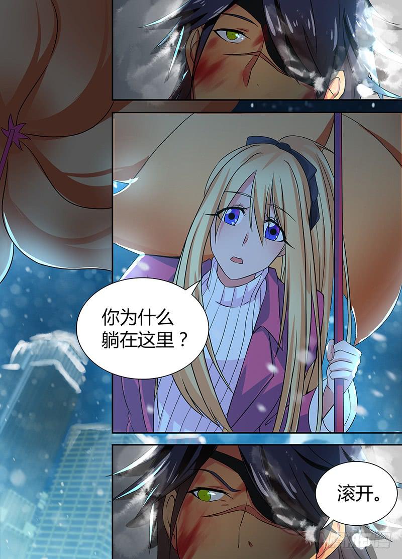 万网驱魔人韩漫全集-091 阿尔法和贝塔无删减无遮挡章节图片 