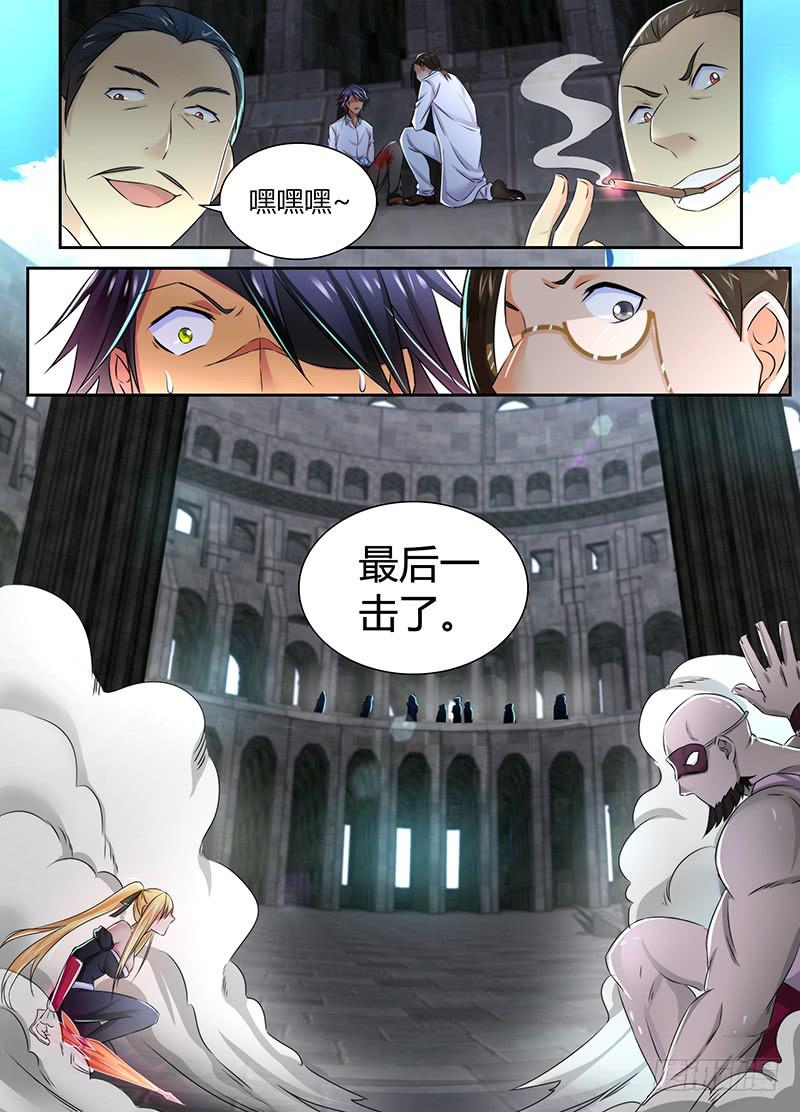 万网驱魔人韩漫全集-094 全场最佳无删减无遮挡章节图片 