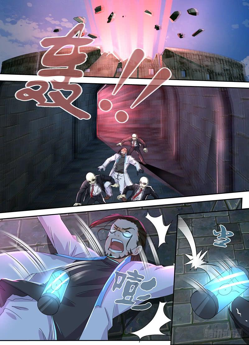 万网驱魔人韩漫全集-095 杀人凶手无删减无遮挡章节图片 