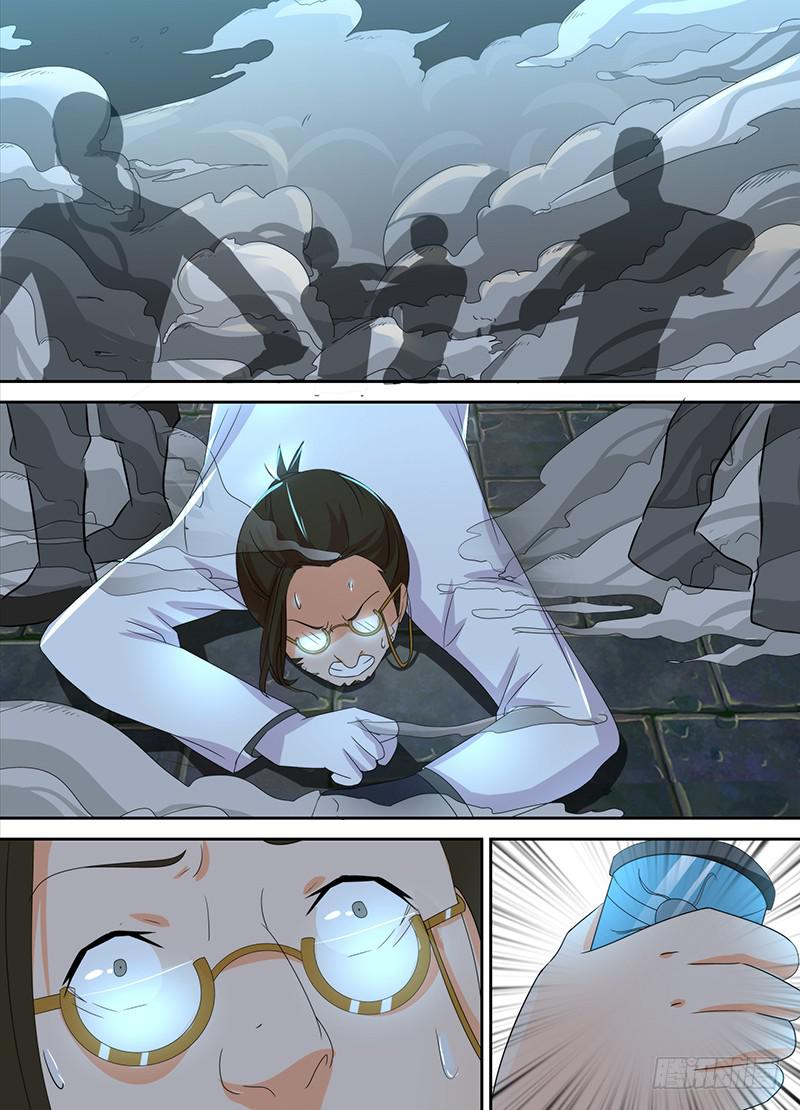 万网驱魔人韩漫全集-096 一网打尽无删减无遮挡章节图片 