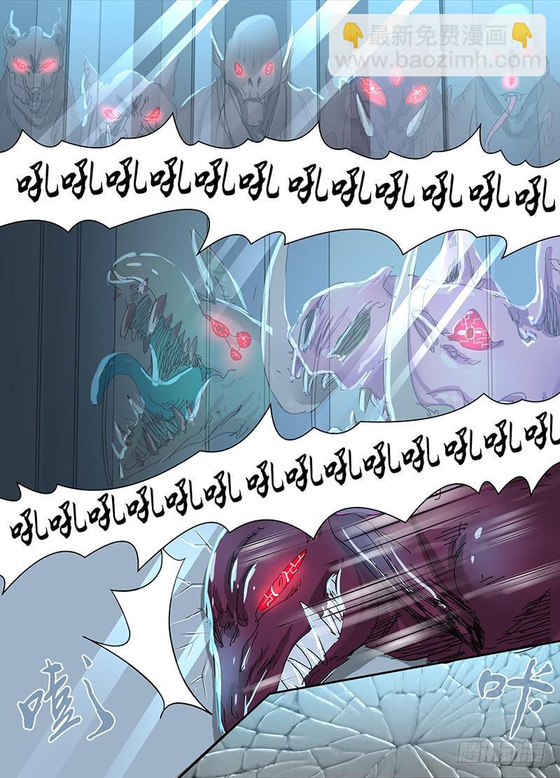 万网驱魔人韩漫全集-098 坏蛋又来了无删减无遮挡章节图片 