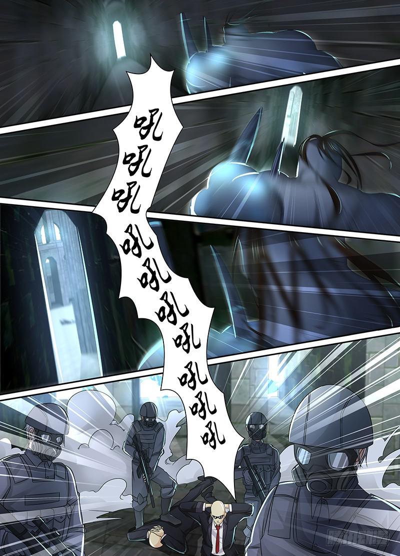 万网驱魔人韩漫全集-098 坏蛋又来了无删减无遮挡章节图片 