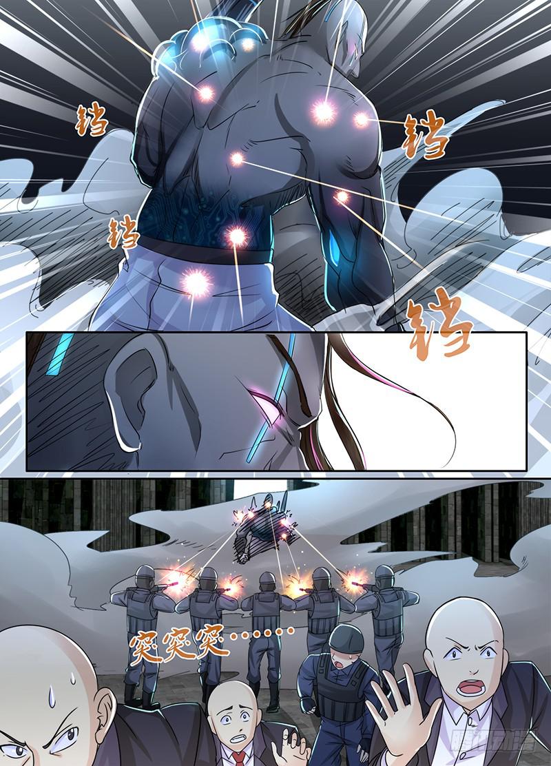 万网驱魔人韩漫全集-098 坏蛋又来了无删减无遮挡章节图片 