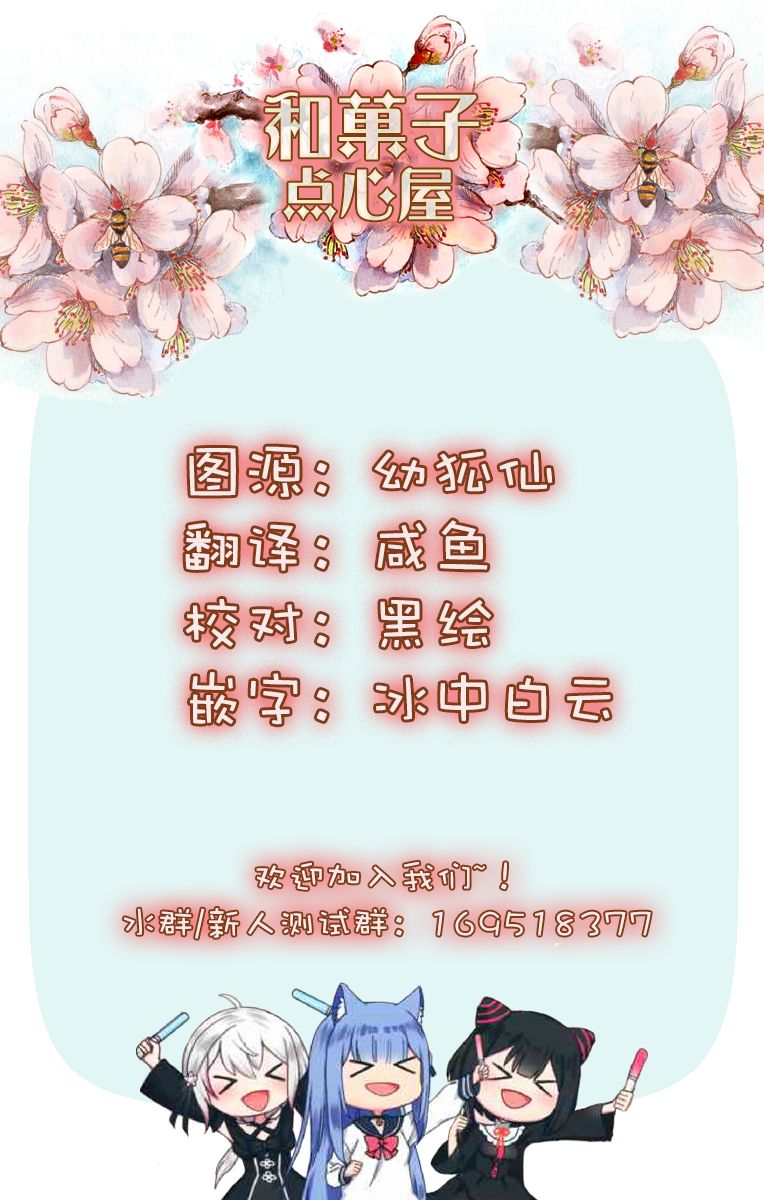 魔汪在开招待所韩漫全集-21话无删减无遮挡章节图片 