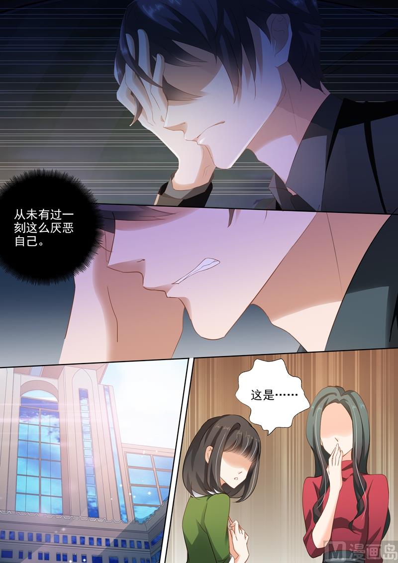 沫许辰光韩漫全集-第272话 潇洒离开VS凝重追逐无删减无遮挡章节图片 