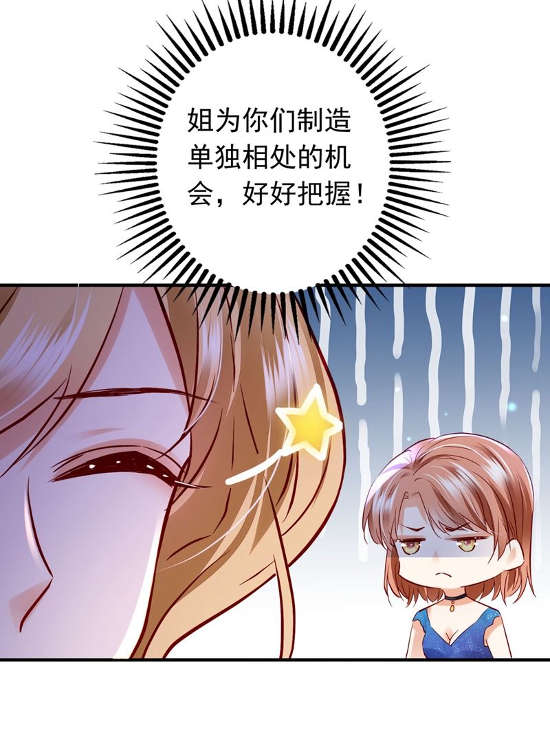 沫许辰光韩漫全集-唐笙，有趣无删减无遮挡章节图片 