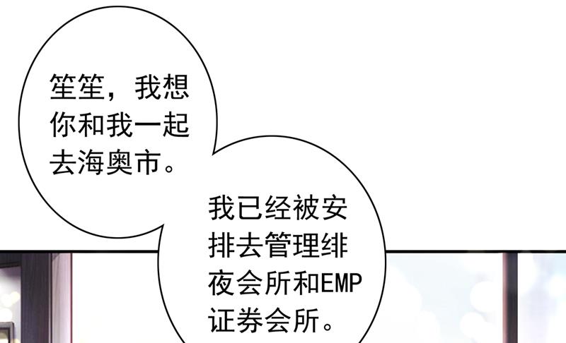 沫许辰光韩漫全集-你去忙，不用管我无删减无遮挡章节图片 