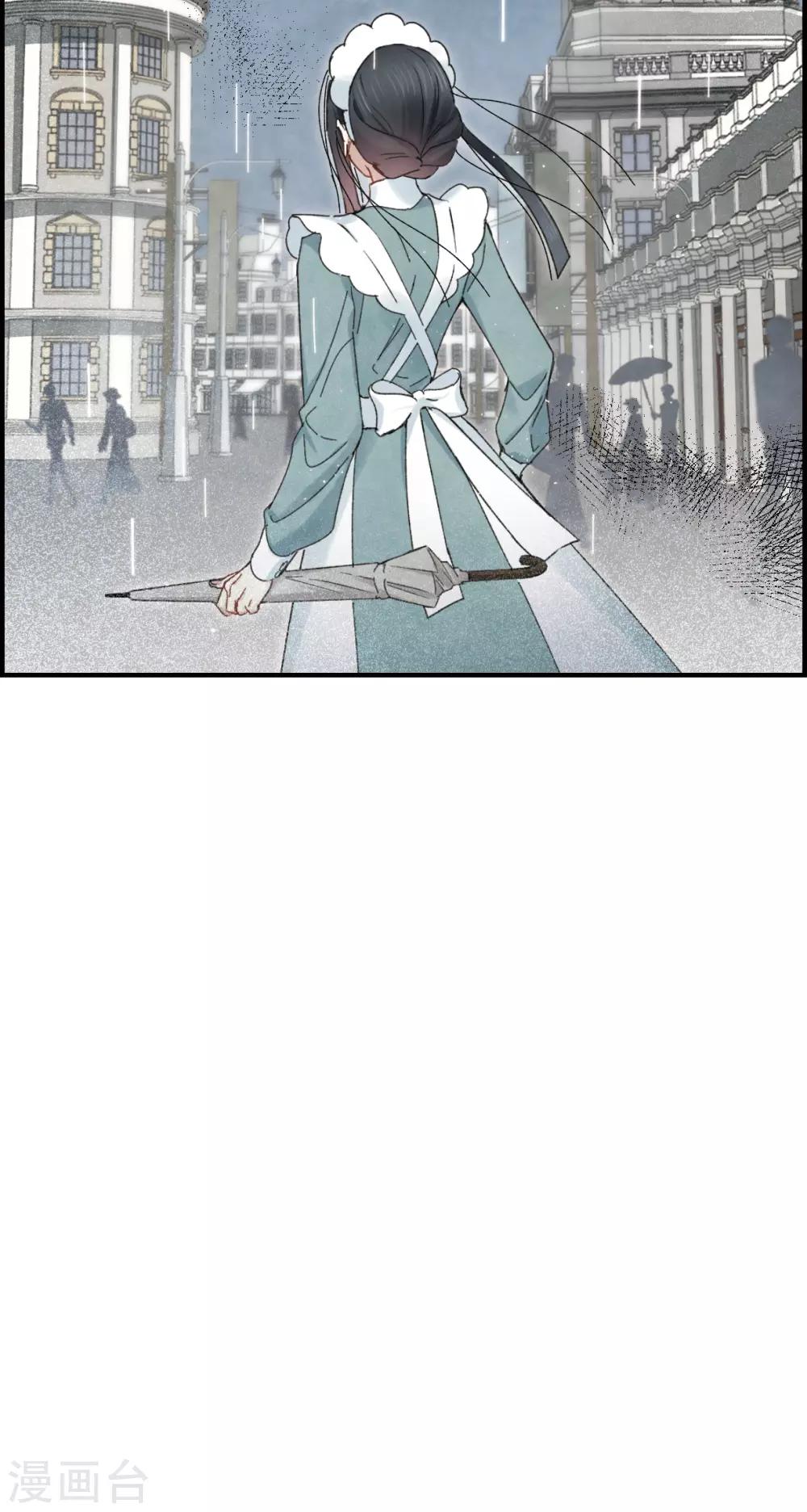 摩耶·人间玉韩漫全集-第37话3 打工无删减无遮挡章节图片 