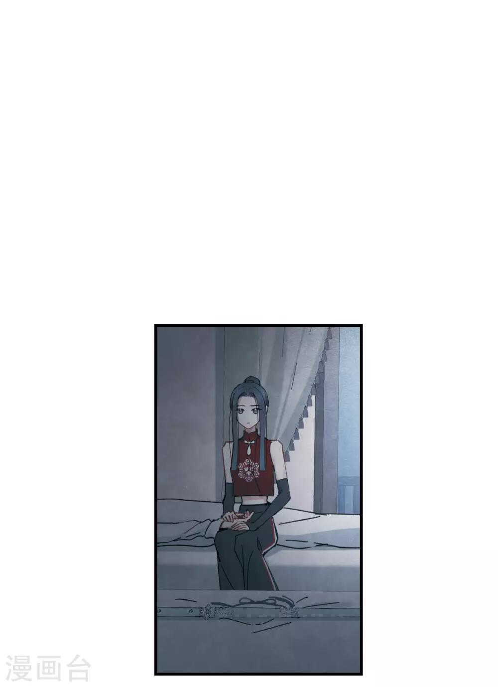 摩耶·人间玉韩漫全集-第38话3 结印无删减无遮挡章节图片 