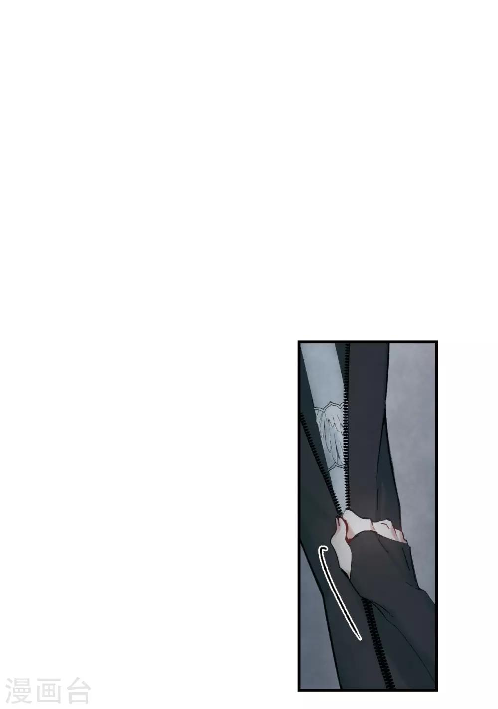 摩耶·人间玉韩漫全集-第38话3 结印无删减无遮挡章节图片 