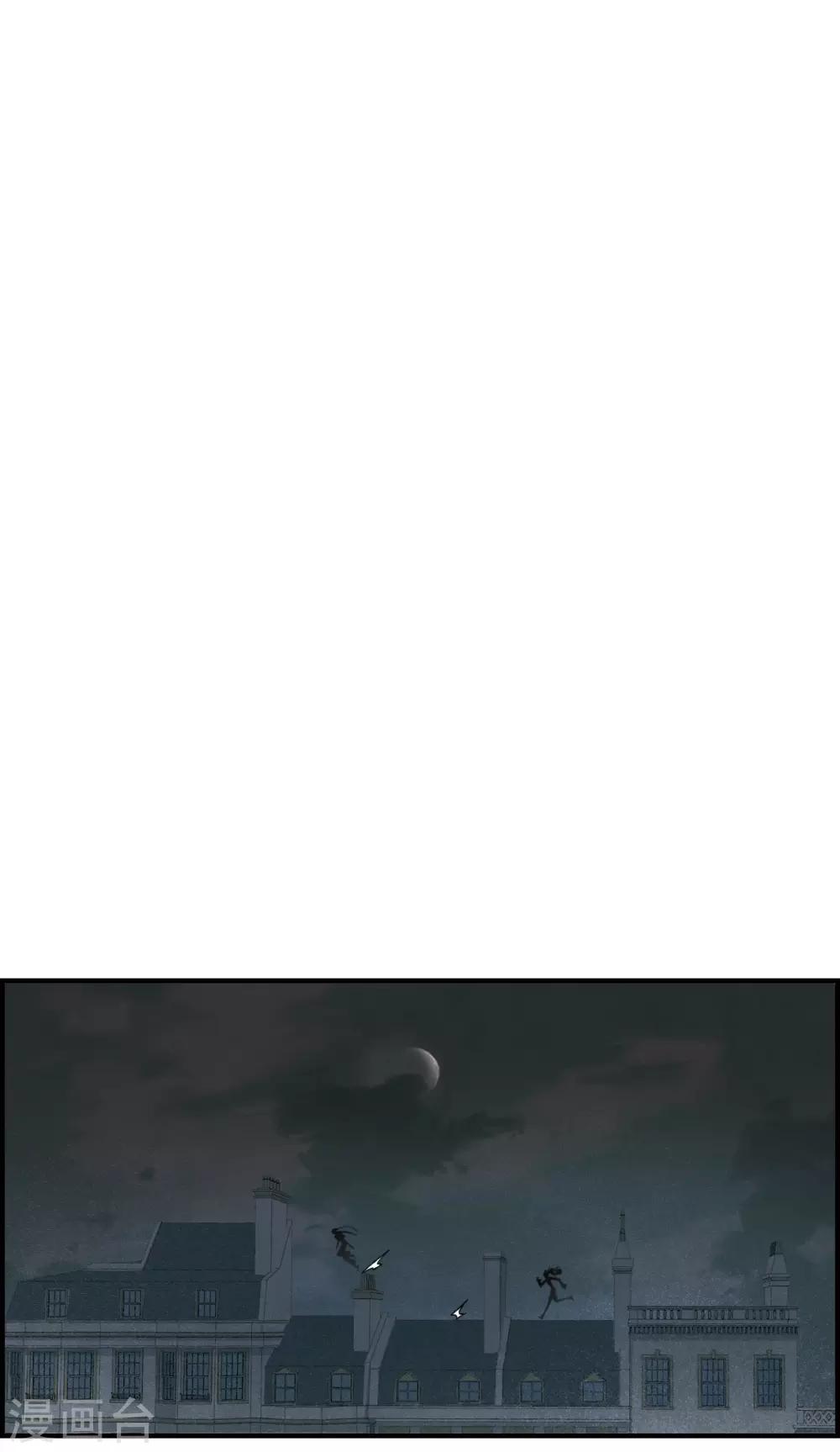 摩耶·人间玉韩漫全集-第39话2 红月无删减无遮挡章节图片 