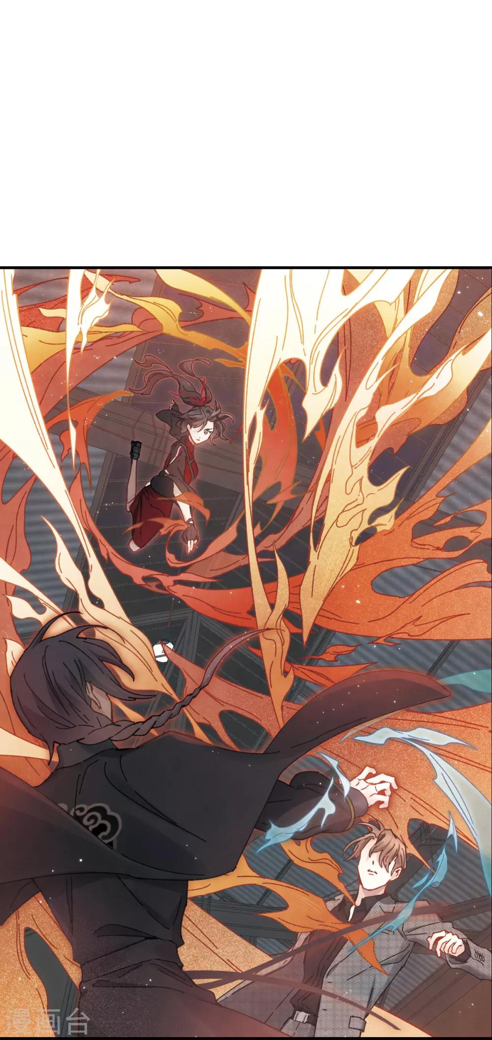 摩耶·人间玉韩漫全集-第39话3 红月无删减无遮挡章节图片 