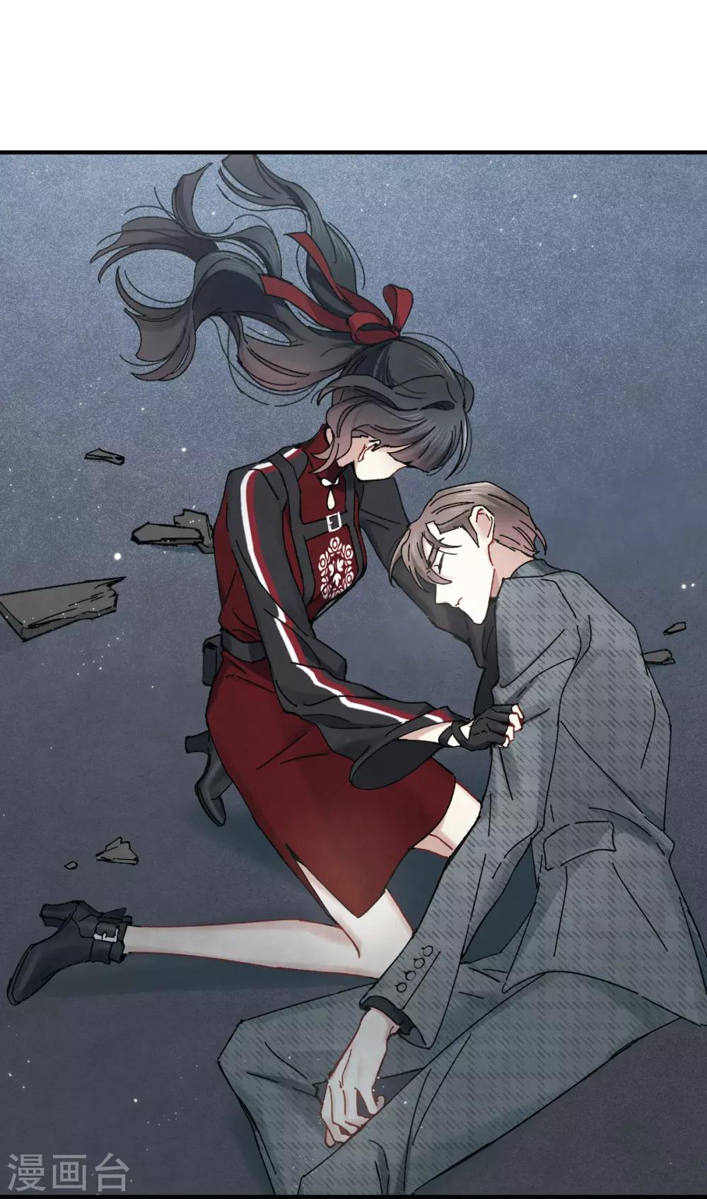 摩耶·人间玉韩漫全集-第39话3 红月无删减无遮挡章节图片 