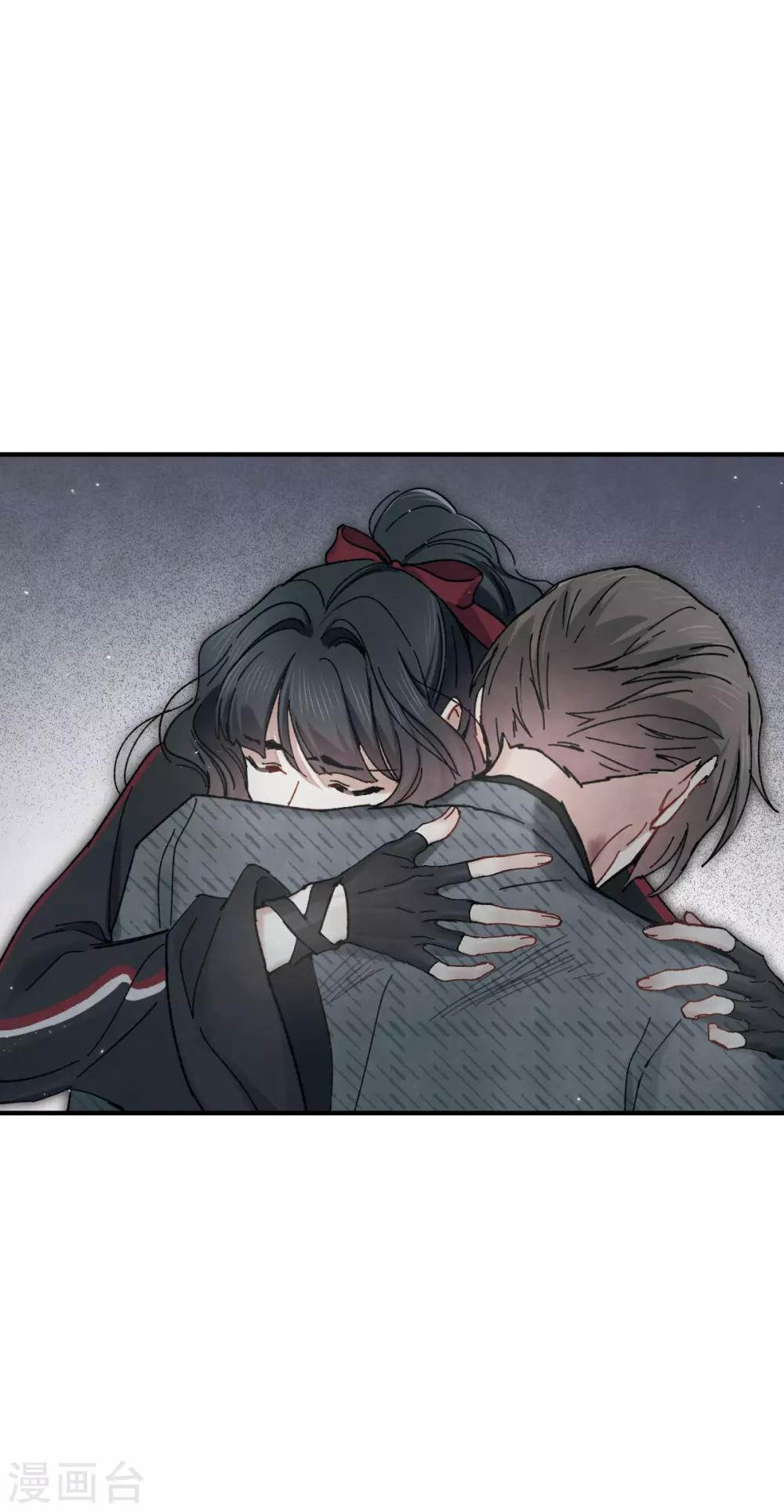 摩耶·人间玉韩漫全集-第39话3 红月无删减无遮挡章节图片 