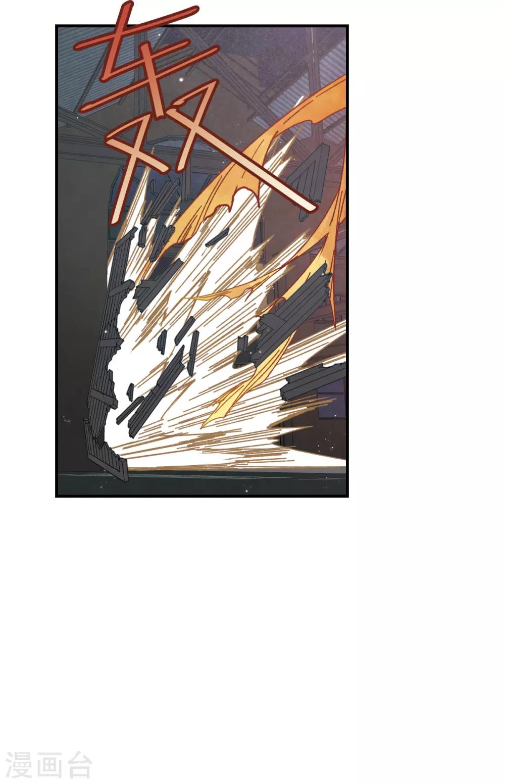 摩耶·人间玉韩漫全集-第39话3 红月无删减无遮挡章节图片 