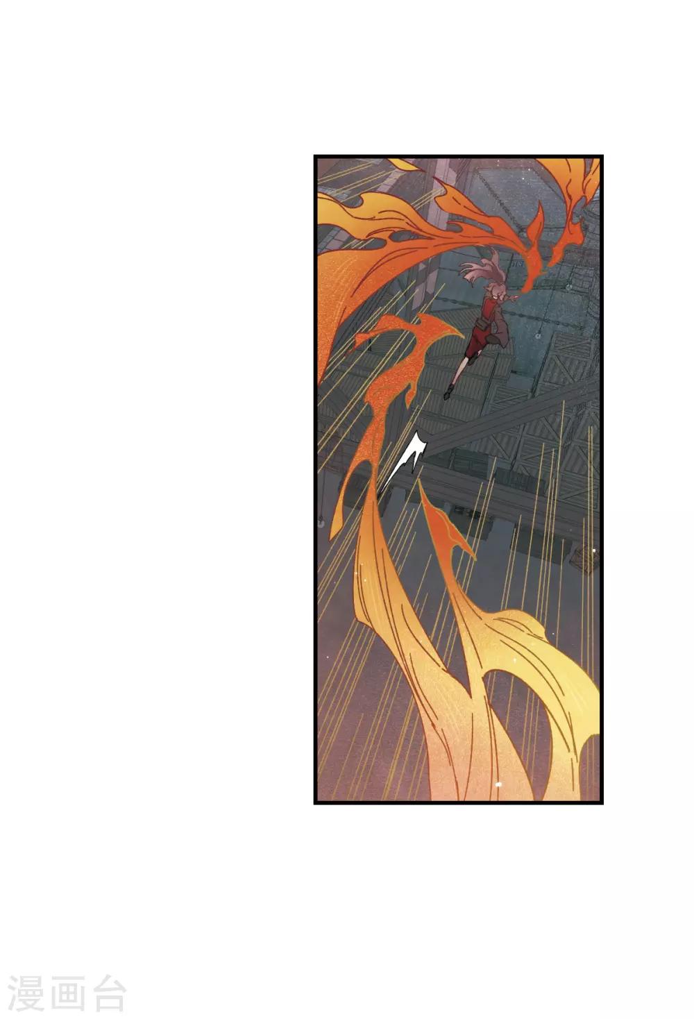 摩耶·人间玉韩漫全集-第39话3 红月无删减无遮挡章节图片 