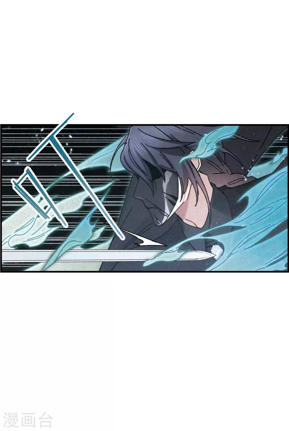 摩耶·人间玉韩漫全集-第40话3 鬼者无删减无遮挡章节图片 