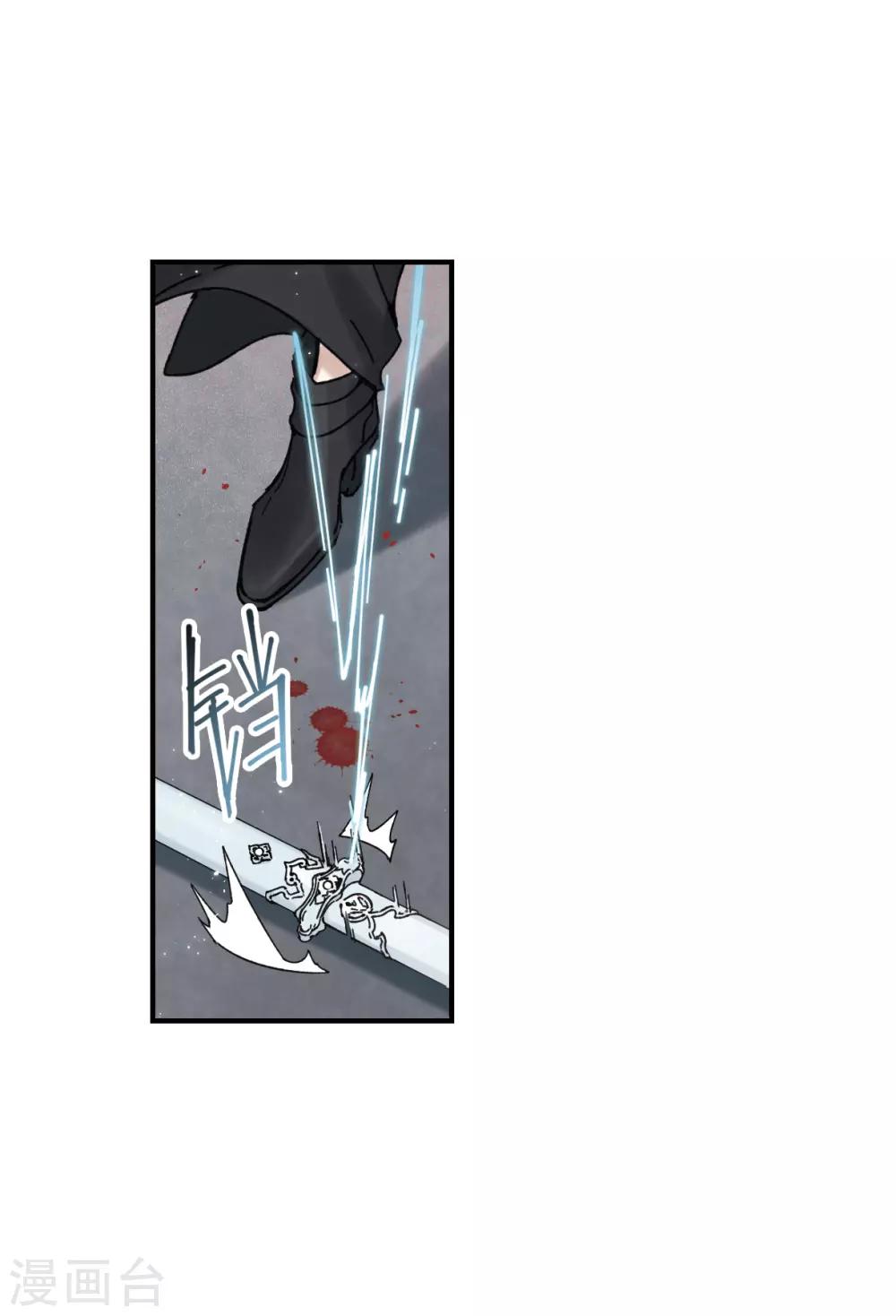 摩耶·人间玉韩漫全集-第41话1 回报无删减无遮挡章节图片 