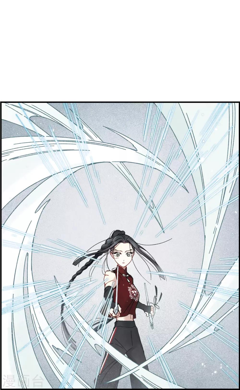 摩耶·人间玉韩漫全集-第41话2 回报无删减无遮挡章节图片 