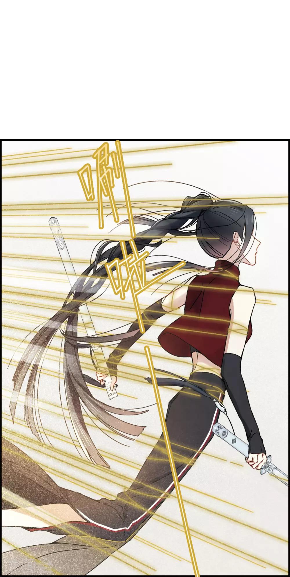 摩耶·人间玉韩漫全集-第41话3 回报无删减无遮挡章节图片 