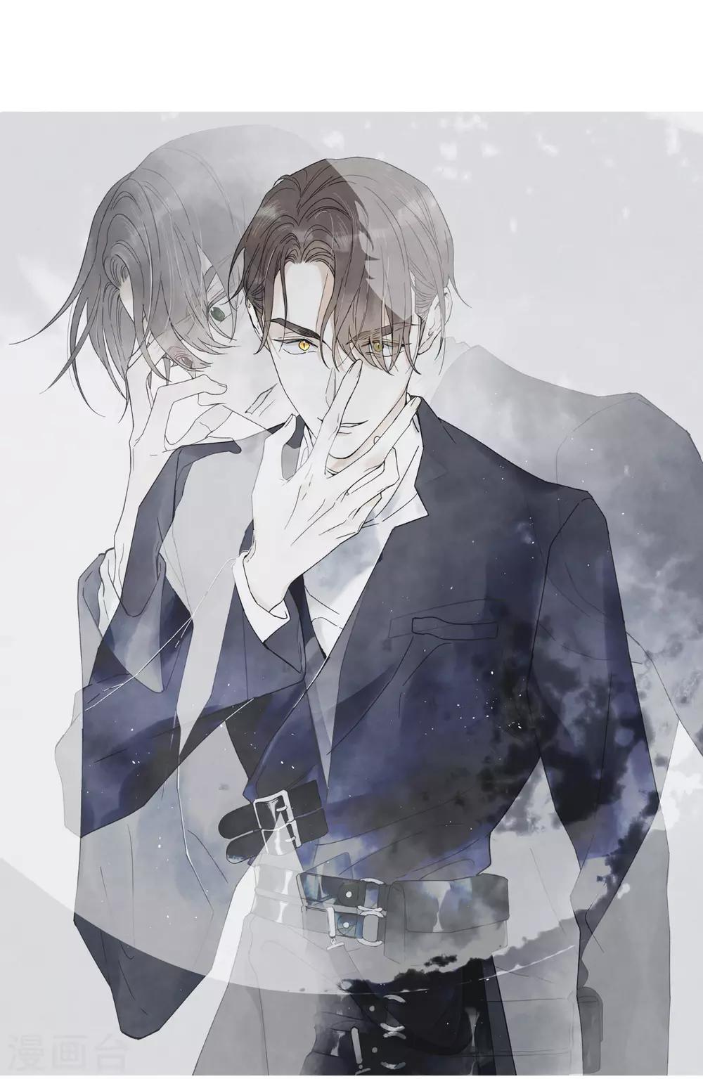 摩耶·人间玉韩漫全集-第44话1 试探无删减无遮挡章节图片 