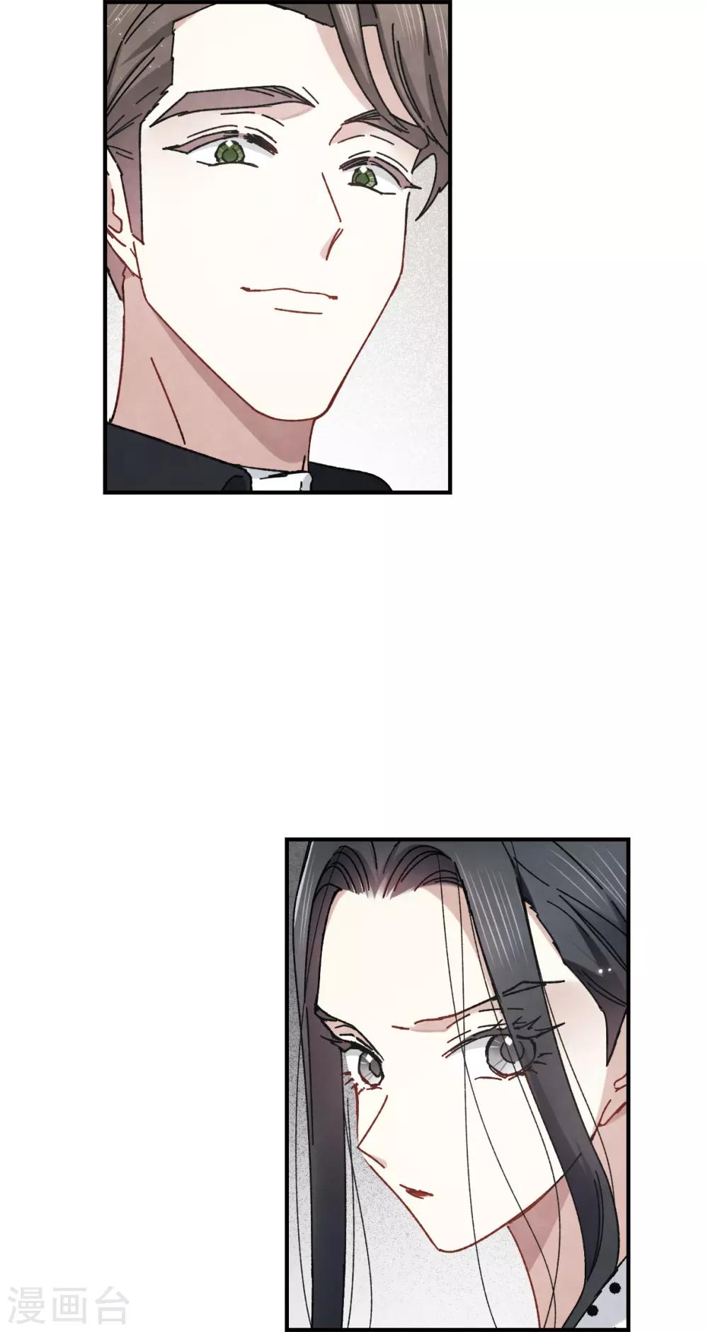 摩耶·人间玉韩漫全集-第44话1 试探无删减无遮挡章节图片 