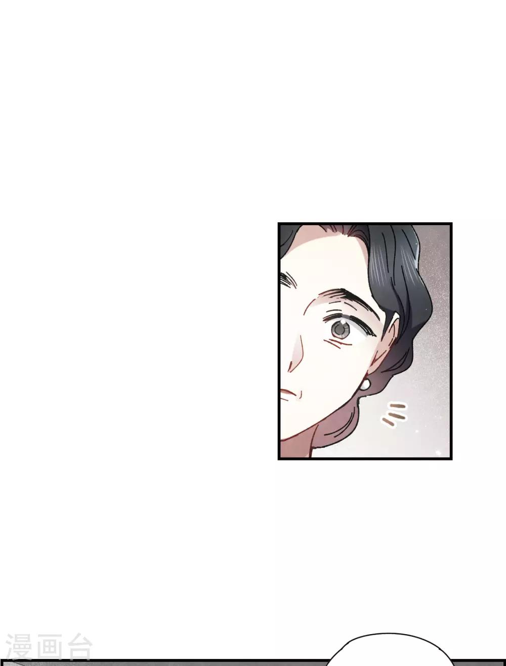 摩耶·人间玉韩漫全集-第44话1 试探无删减无遮挡章节图片 
