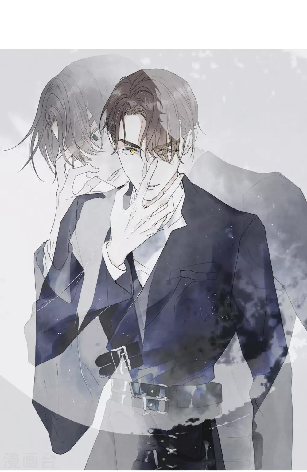 摩耶·人间玉韩漫全集-第44话3 试探无删减无遮挡章节图片 