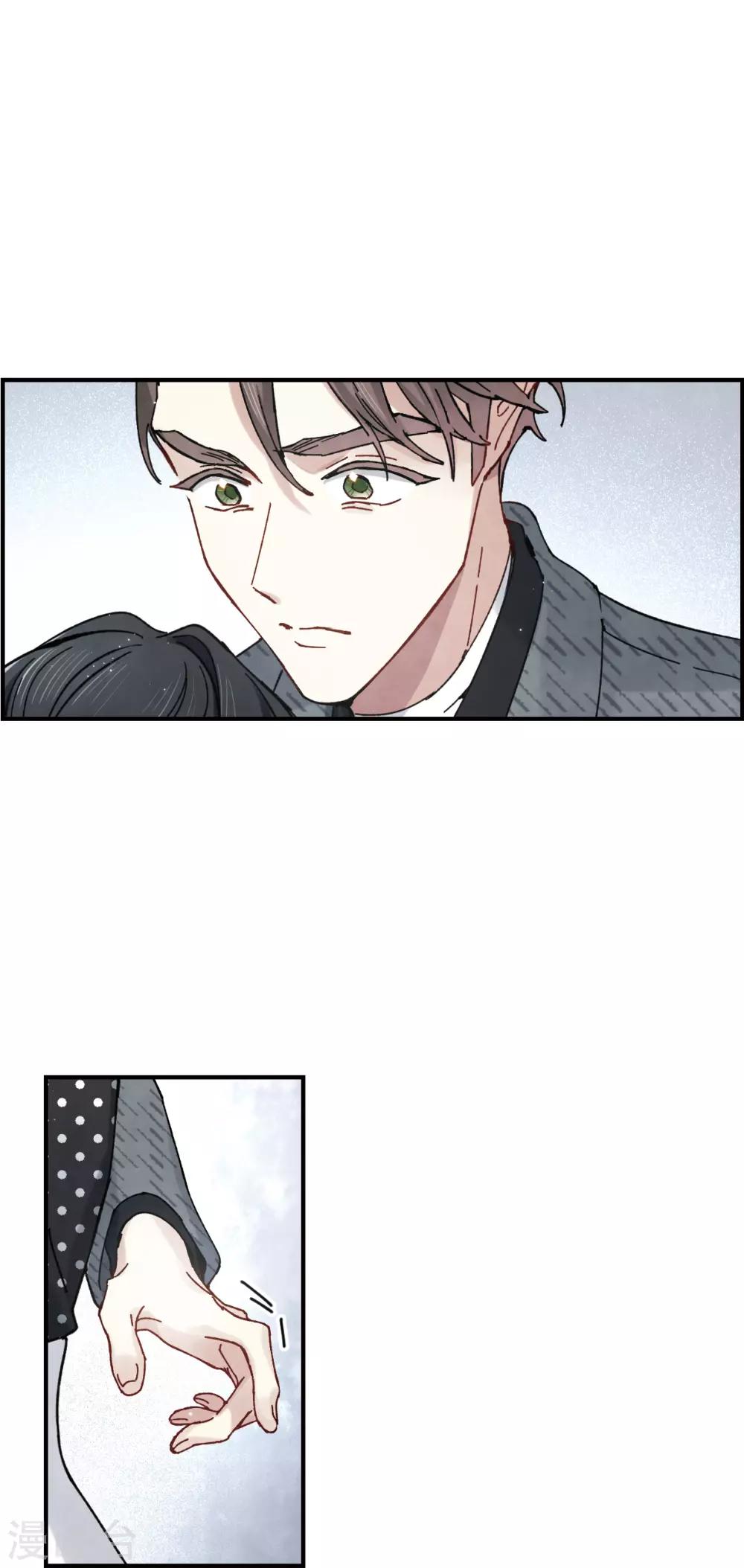 摩耶·人间玉韩漫全集-第44话3 试探无删减无遮挡章节图片 