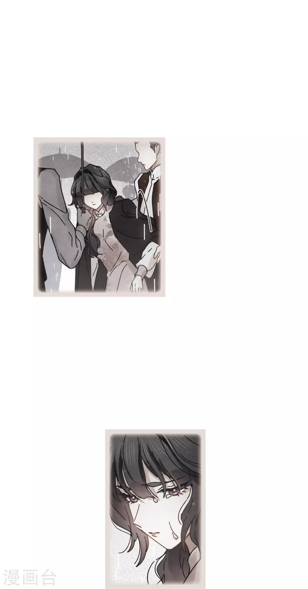 摩耶·人间玉韩漫全集-第45话1 约会无删减无遮挡章节图片 