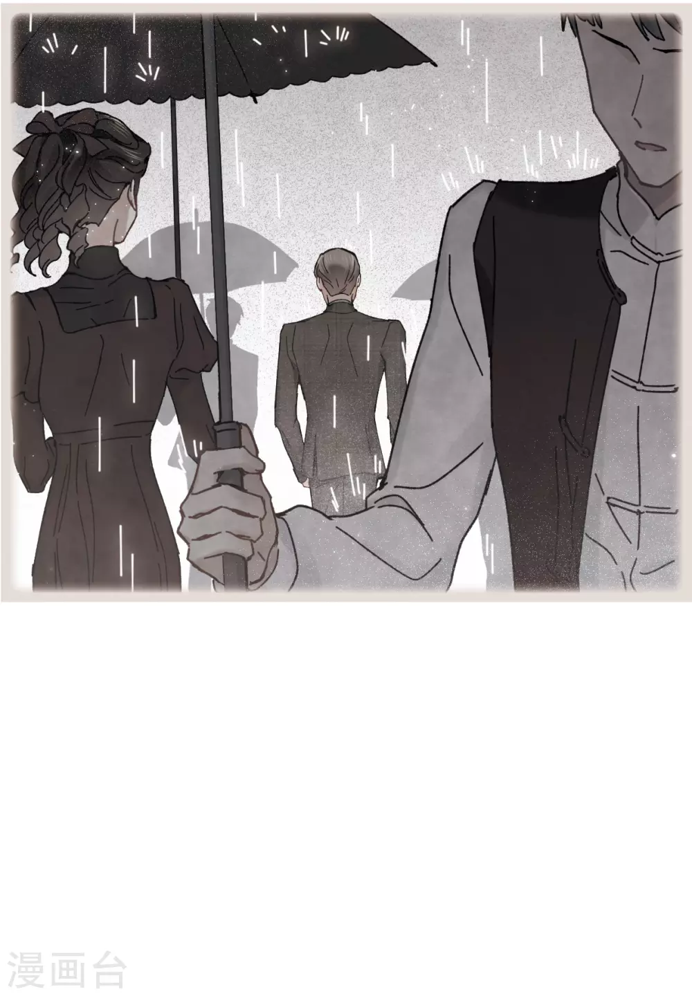 摩耶·人间玉韩漫全集-第45话1 约会无删减无遮挡章节图片 