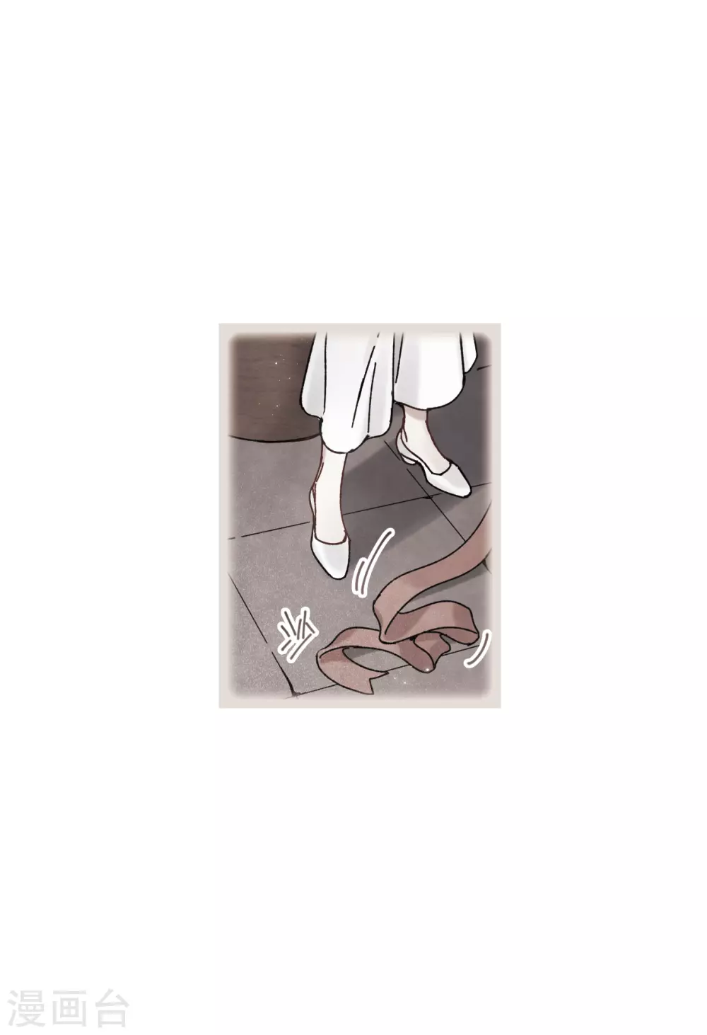摩耶·人间玉韩漫全集-第45话2 约会无删减无遮挡章节图片 