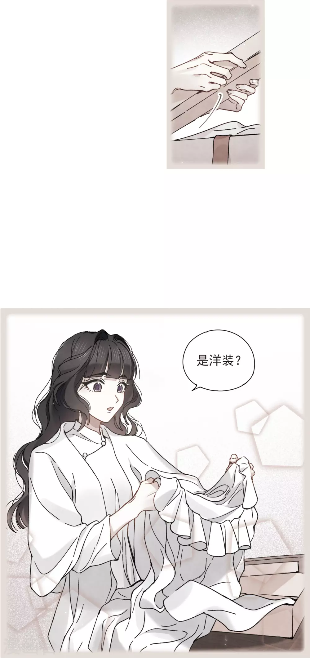 摩耶·人间玉韩漫全集-第45话2 约会无删减无遮挡章节图片 