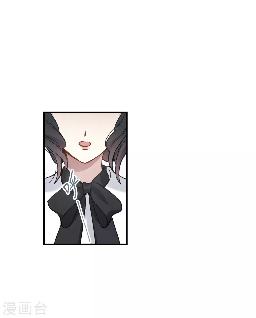 摩耶·人间玉韩漫全集-第45话2 约会无删减无遮挡章节图片 