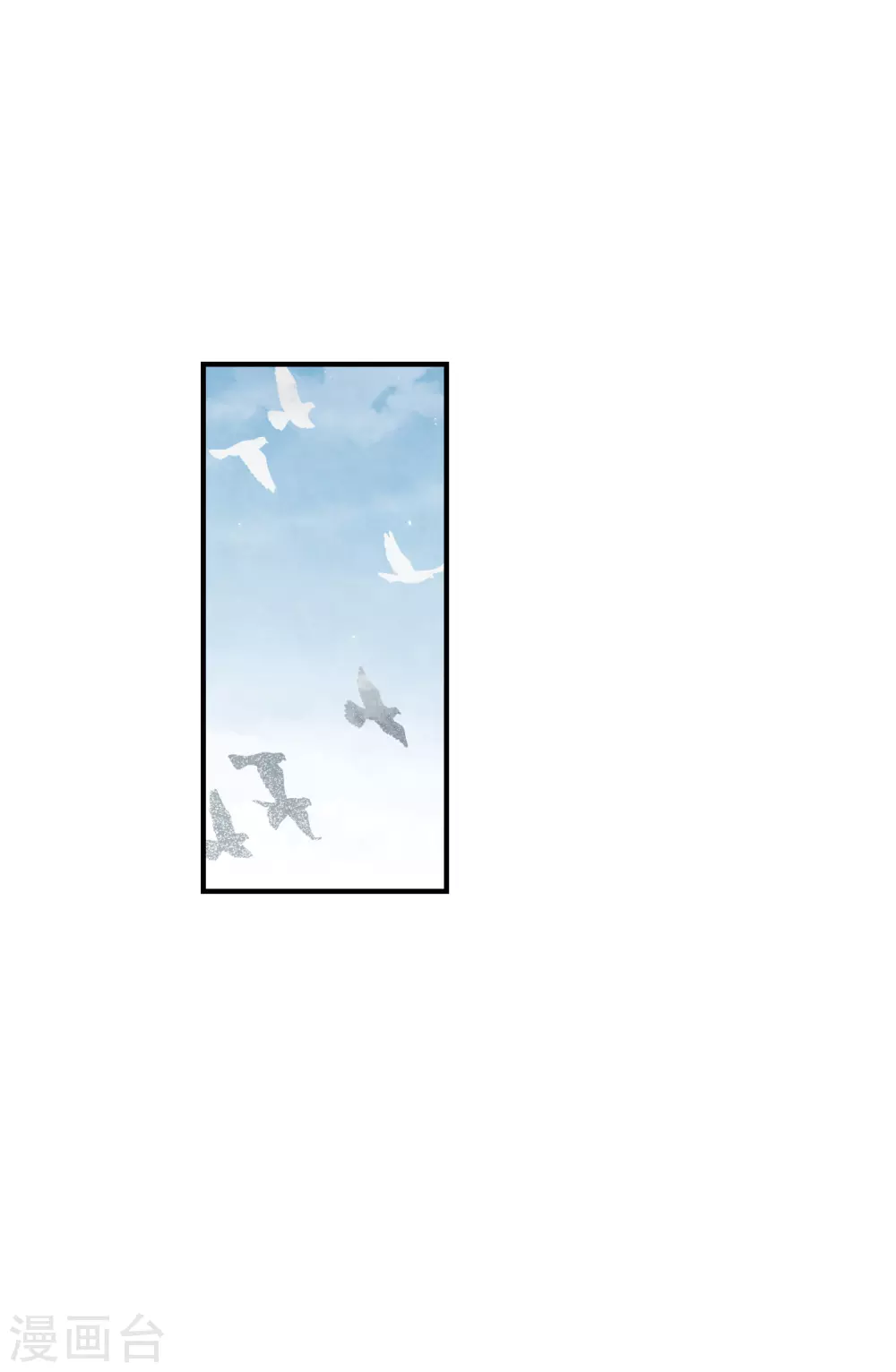 摩耶·人间玉韩漫全集-第45话3 约会无删减无遮挡章节图片 